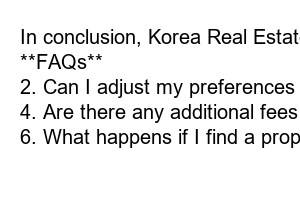 한국부동산원 청약 홈페이지