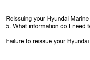 현대해상 보험증권 재발급
